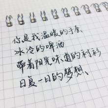 高一小说：假如我是精灵_800字