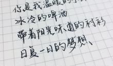 高一小说：假如我是精灵_800字