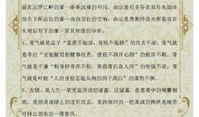 高考作文不会写？这50条经典开头帮你写出高分作文，务必收藏！