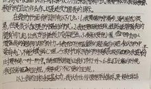 坚持就是胜利 五年级记事作文500字