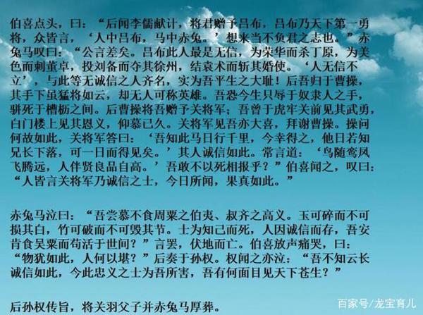 01年高考满分作文《赤兔之死》,作者现状如何?一篇文章改变命运 3
