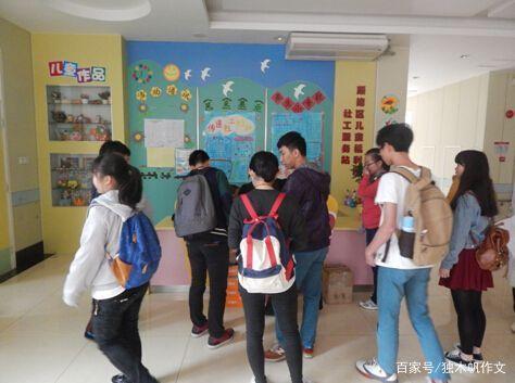 四年级作文:参观福利院心得