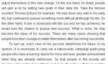 考研英语作文：小作文-邀请信常用语句