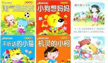 小柯奇遇-童话故事作文1500字