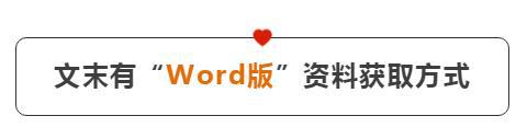 特级语文老师:关于作文,我只讲“10个技巧”,全班都是高分范文