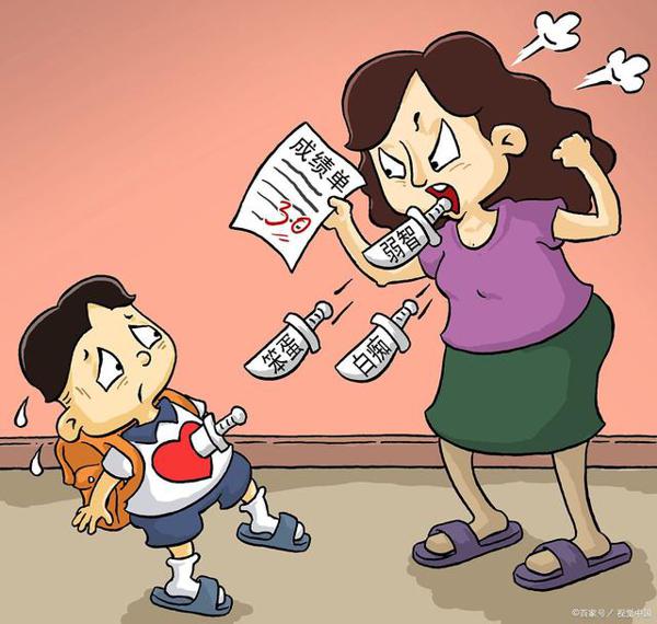 小学生作文《不能怪我》，笑中带泪暴露家庭教育问题，引家长反思 1