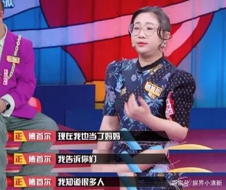 《奇葩说》：辩手们编故事成风，被吐槽好似在看新概念作文大赛！ 4