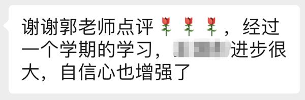 看了这个，你还担心孩子下学期课后作文不会写？ 4