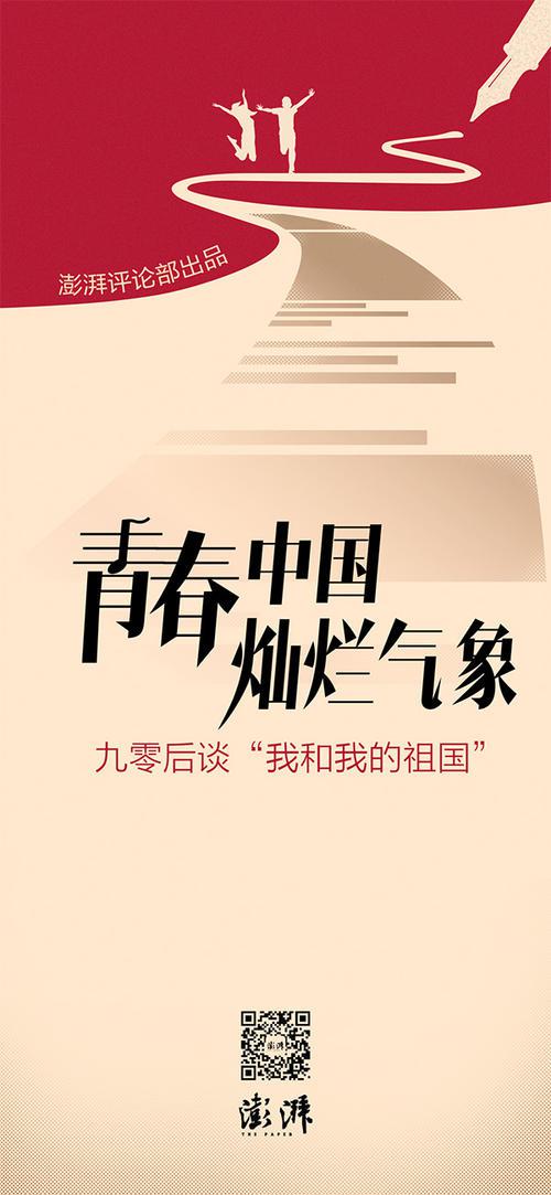 多味青春_750字