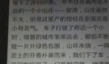 秘境探险 初中生周记1100字