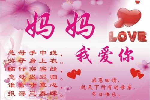 做你的儿子真好-感恩母爱作文500字