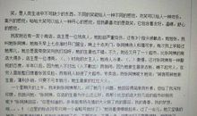 一次防火演习 三年级叙事作文400字