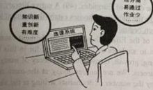 考研英语作文写作小技巧。