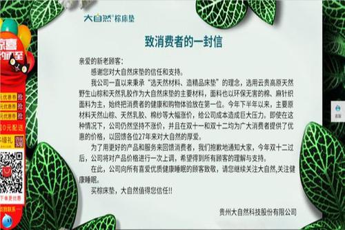 来自眼睛的一封信-保护视力作文700字