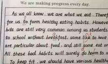 专升本公共课英语作文得分小技巧