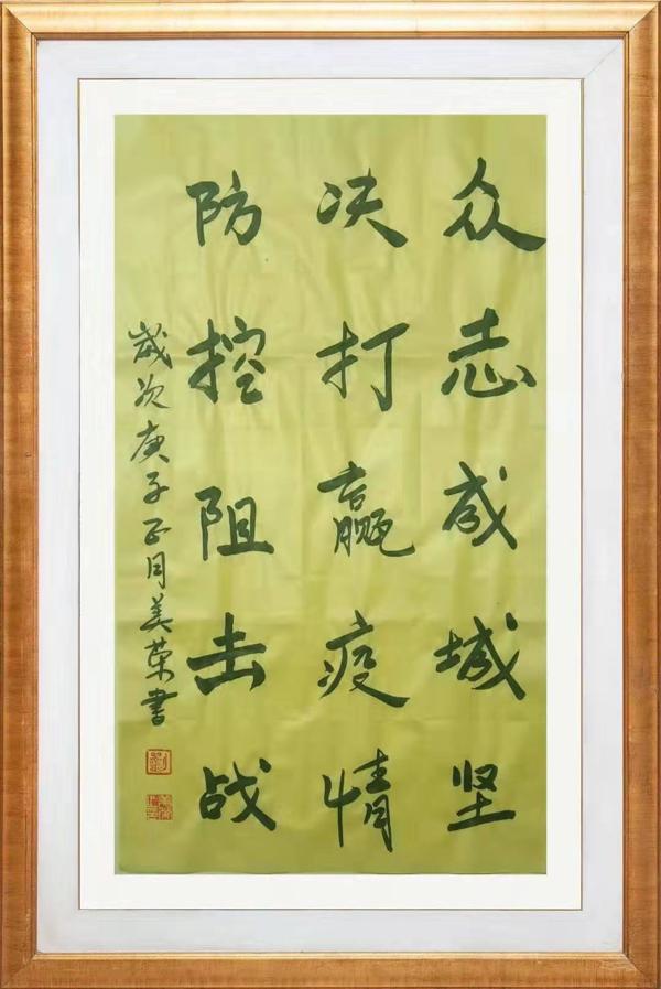 文艺战“疫”丨抗击疫情主题创作文艺作品展示（九） 10