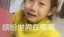 这篇命题作文，难哭9岁小学生，一句话让家长立减寒假两门补习课