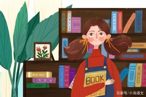 语文老师手把手教写读后感,选材写作和积累,老师就怕你不学 6