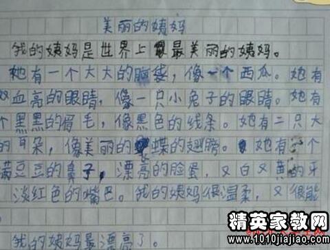正义 关于正义的演讲稿作文500字