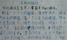 正义 关于正义的演讲稿作文500字