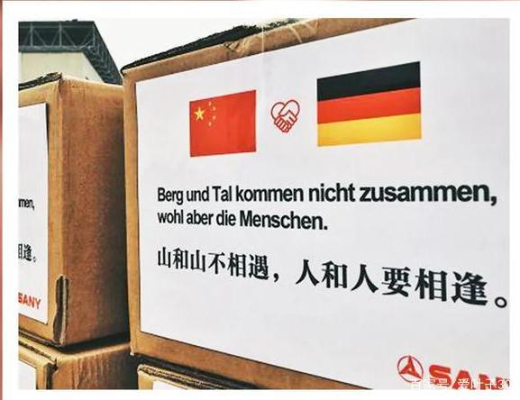 中国支援世界,这些诗词美极了,语文作文用上,一定可以锦上添花 2