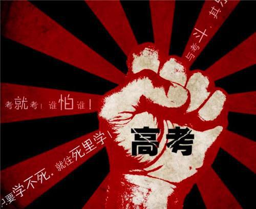 他高考作文满分,其中30个字老师从没见过,写了2000字注释才明白