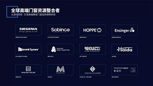 基于微博平台提升红星美凯龙品牌声量的探析论文