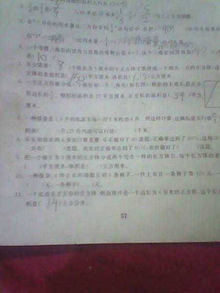 拥有一颗钢铁之心-读《钢铁是怎样炼成的》有感550字