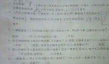 拥有一颗钢铁之心-读《钢铁是怎样炼成的》有感550字