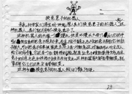 未来的机器人 关于环保机器人的作文300字