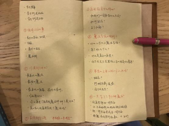 半颗糖丨这不是作文，这是作品 3