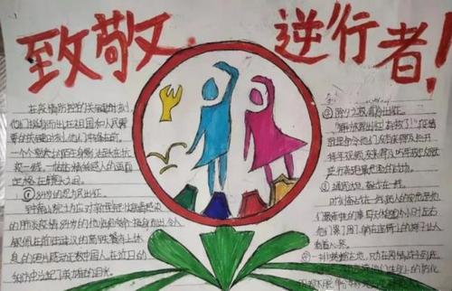 古丈县学生抗疫作文选刊（四）感谢有你，最可爱的人