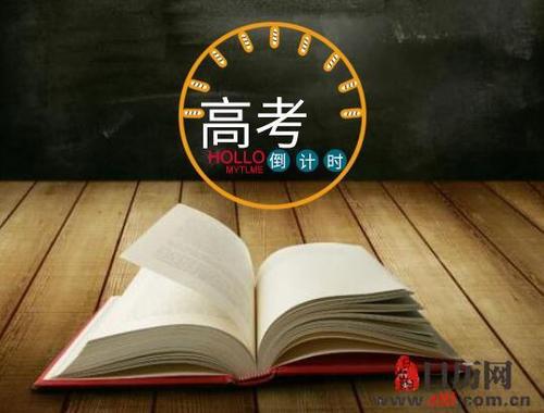 2019年西藏高考满分作文：温暖的眼神
