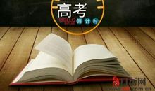 2019年西藏高考满分作文：温暖的眼神