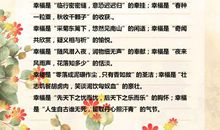 100句经典优秀排比句！随便“丢”一句到作文中，篇篇都是范文！