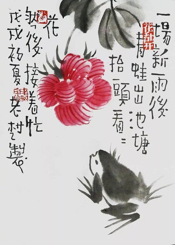 作文展 ▏ 全国优秀小学生作文欣赏 1