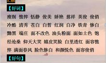 语文好词好句好段摘抄，给孩子的绝佳作文素材！小学到高中都能用