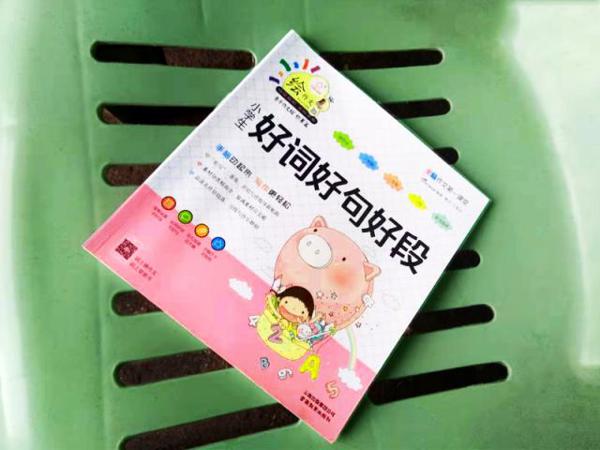 你的语文没学好?作文写作没文笔?别怕!这有一条学习捷径
