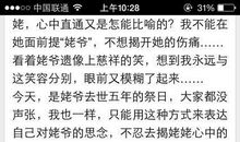 撒一把月光在天堂-思念作文700字