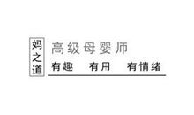 小学生作文太敢写！组图体验，网友：同是义务教育为何你如此优秀