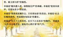 小学语文：100句经典优秀排比句！放到作文中，轻松拿高分