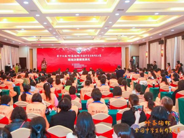 优秀!省溧中一学生喜获作文国赛特等奖 1