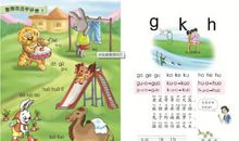 小学语文最难学的是什么？不是作文，让语文老师亲口告诉你答案