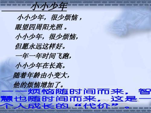 为什么要用肥皂洗手 小学说明文500字