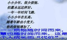 为什么要用肥皂洗手 小学说明文500字