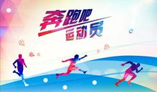 大班科学活动昆虫运动会教案