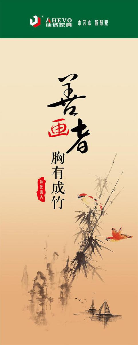 水墨中的燃文化 优秀记叙文500字