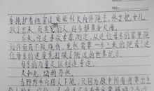 妈妈，您辛苦了-感恩母爱作文300字