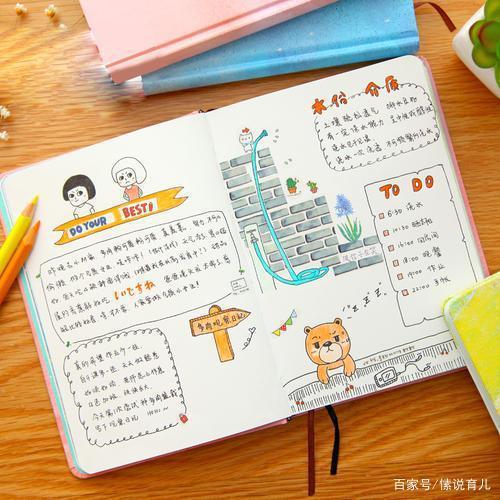 逼一年级的孩子写日记,错了吗?写作文要从娃娃抓起 3