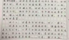 初中生考场写作文，讲出自己的爱情观，父母如何帮助处理感情问题